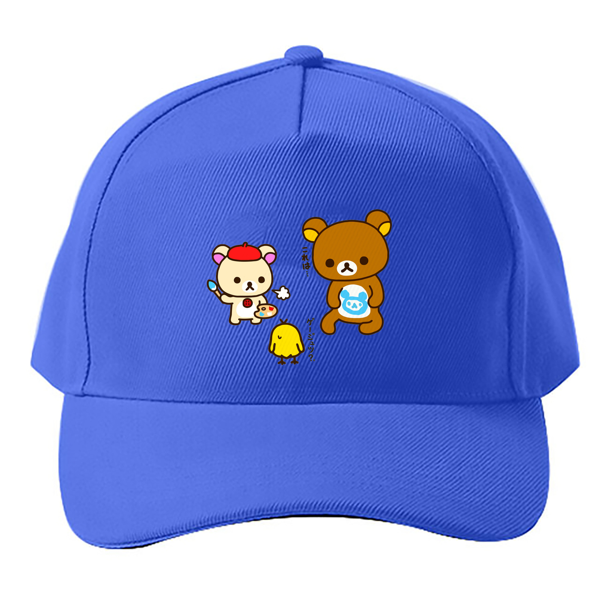 （画像用） リラックマ リラックマ キイロイトリ Rilakkuma Korilakkuma Kiiroitori ベースボールキャップ 綿100％ 男女兼用 帽子 スポーツ